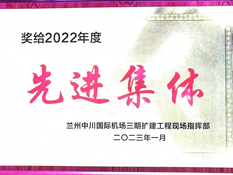 公司召開(kāi)二屆十次職代會(huì)、黨委擴(kuò)大會(huì)、第三十三次股東會(huì)