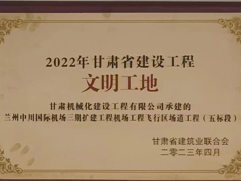 公司召開(kāi)二屆十次職代會(huì)、黨委擴(kuò)大會(huì)、第三十三次股東會(huì)