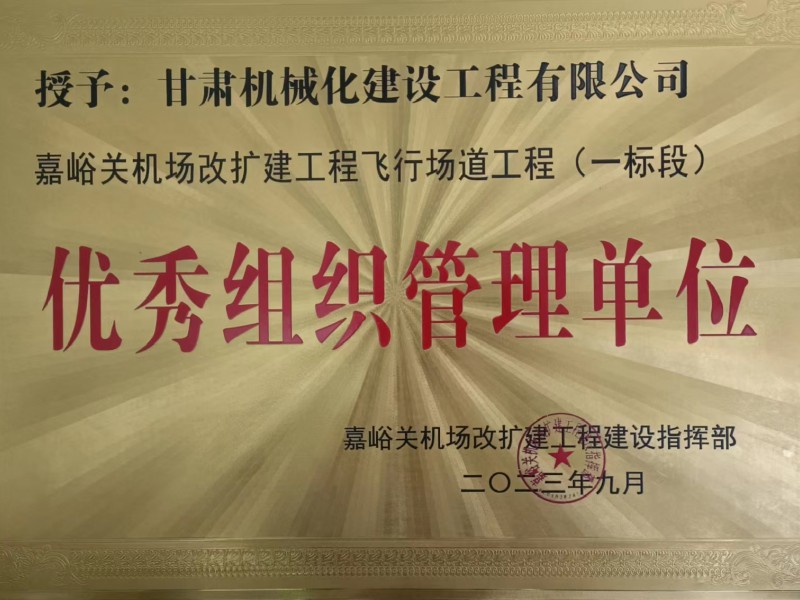 公司召開(kāi)二屆十次職代會(huì)、黨委擴(kuò)大會(huì)、第三十三次股東會(huì)