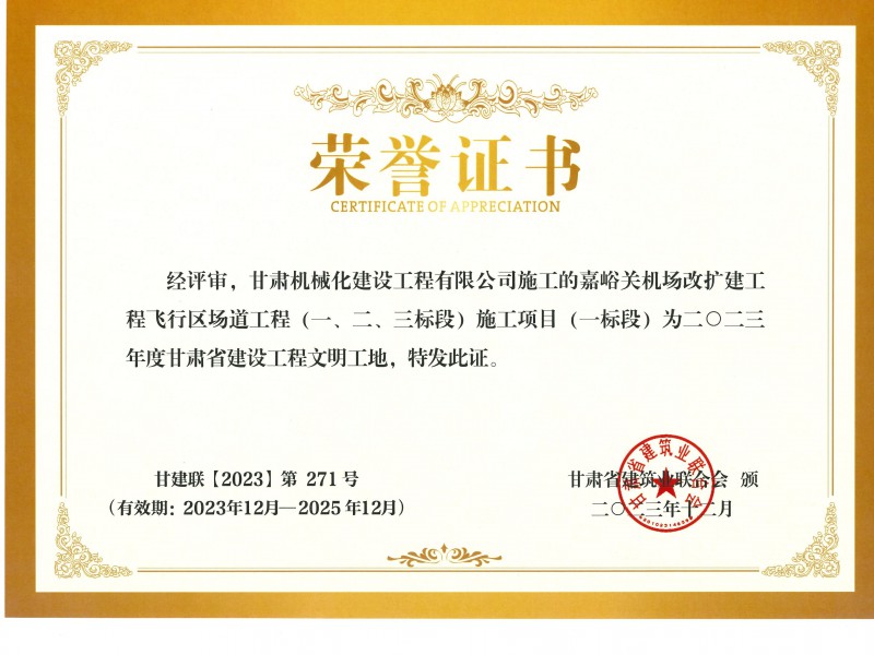 公司召開(kāi)二屆十次職代會(huì)、黨委擴(kuò)大會(huì)、第三十三次股東會(huì)