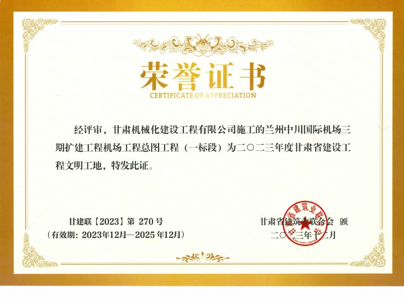 公司召開(kāi)二屆十次職代會(huì)、黨委擴(kuò)大會(huì)、第三十三次股東會(huì)