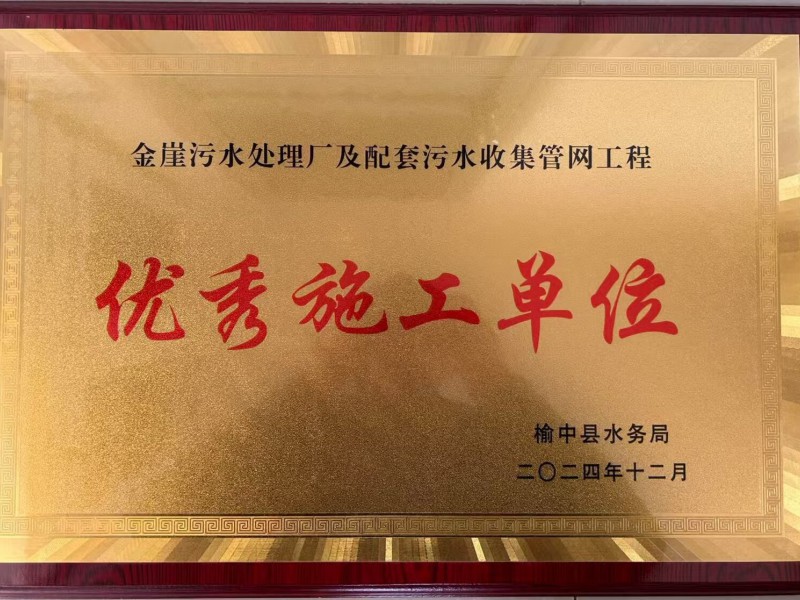 公司召開(kāi)二屆十次職代會(huì)、黨委擴(kuò)大會(huì)、第三十三次股東會(huì)