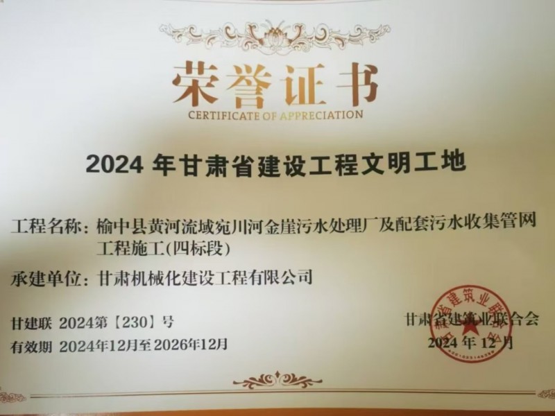 公司召開(kāi)二屆十次職代會(huì)、黨委擴(kuò)大會(huì)、第三十三次股東會(huì)